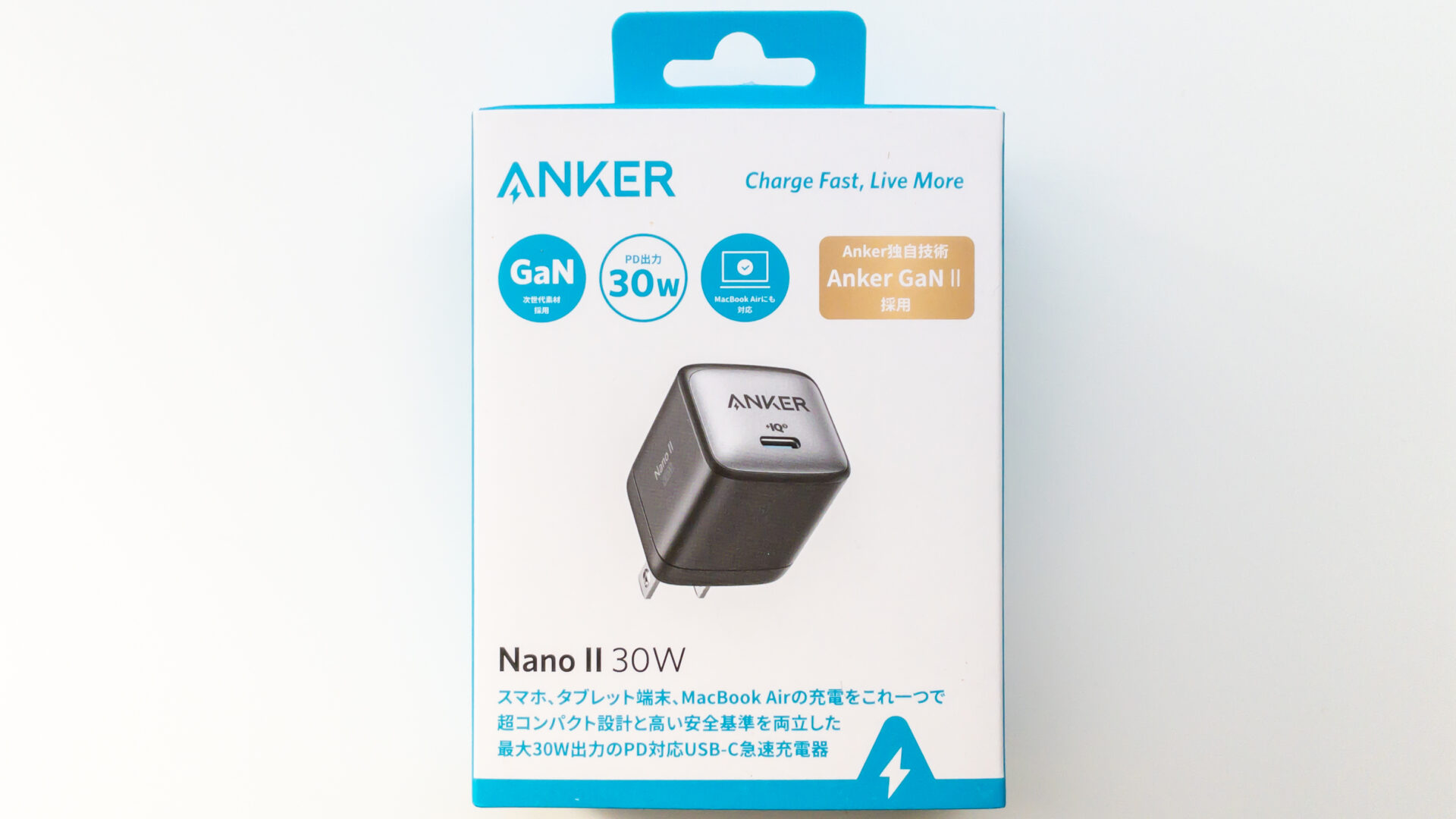 Anker Nano II 30Wパッケージ