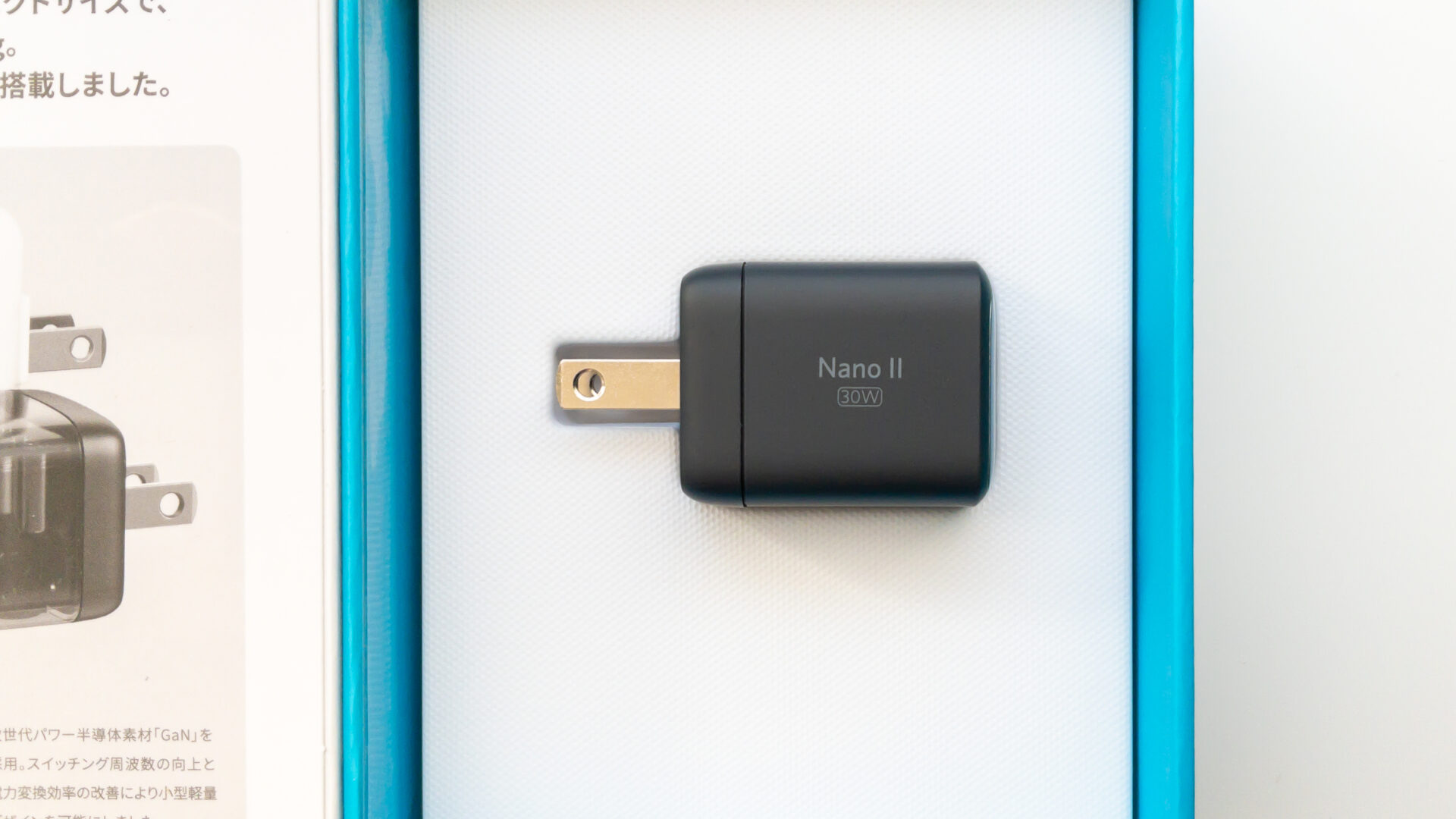 Anker Nano II 30Wパッケージ(内側)