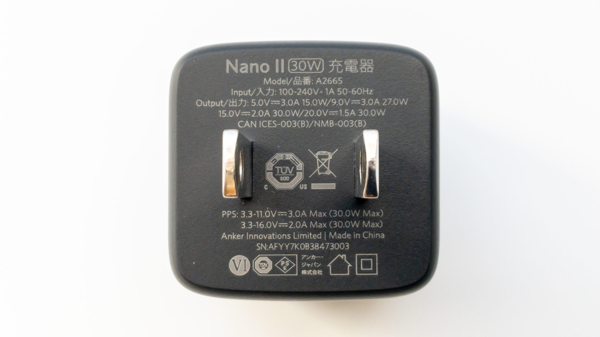 Anker Nano II 30W本体正面